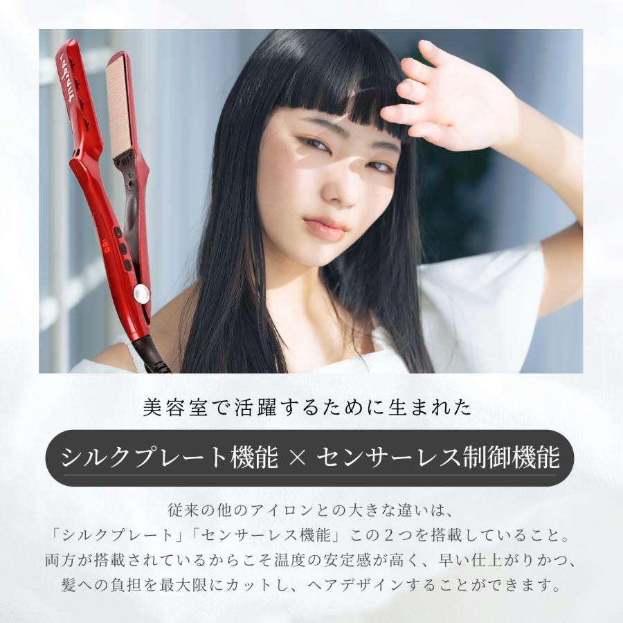 radiant（ラディアント） 【 1年保証 】 28mm ヘアアイロン ストレート