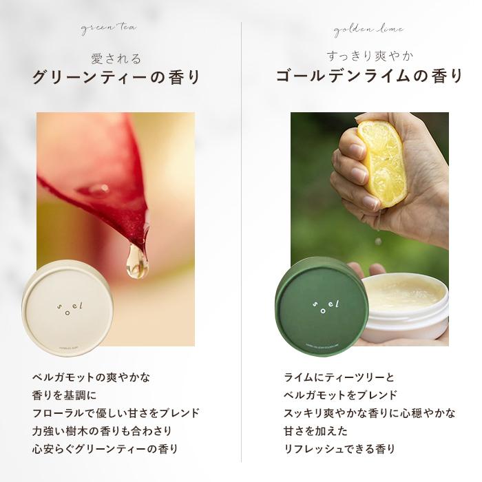 soel 【正規販売店】 生せっけん 洗顔 石鹸 せっけん 100ml