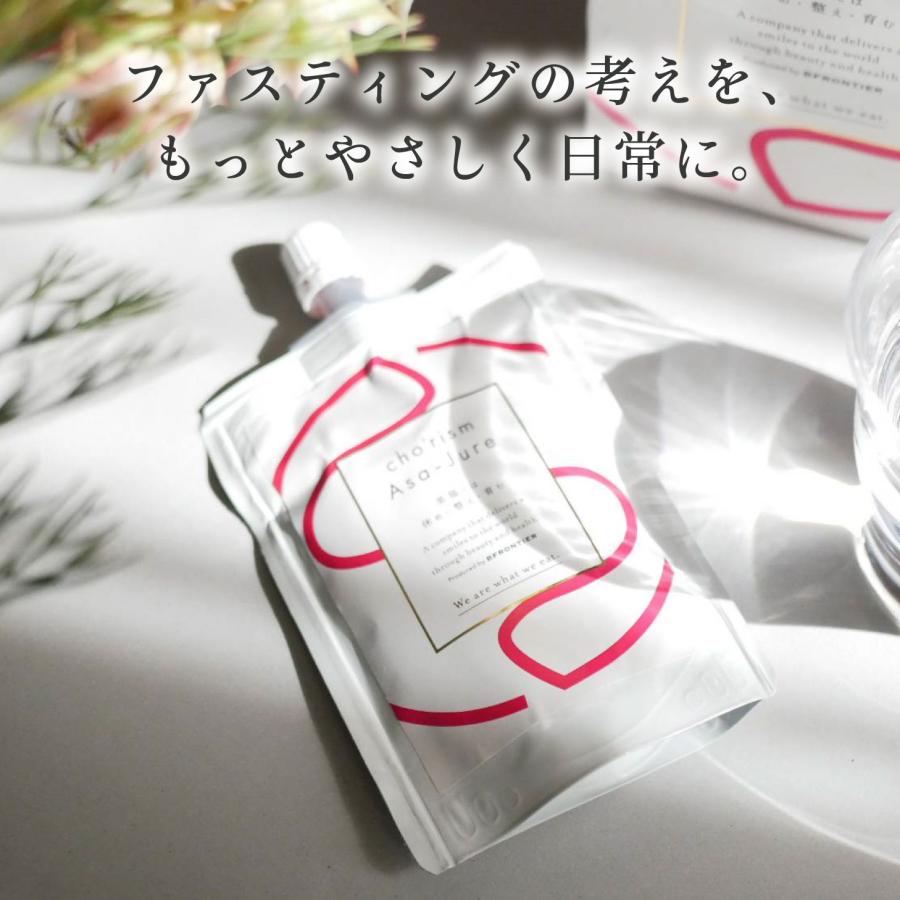 松屋 朝ジュレ 酵素 亜鉛 Asa-jure 酵素ジュレ 酵素ドリンク 腸活