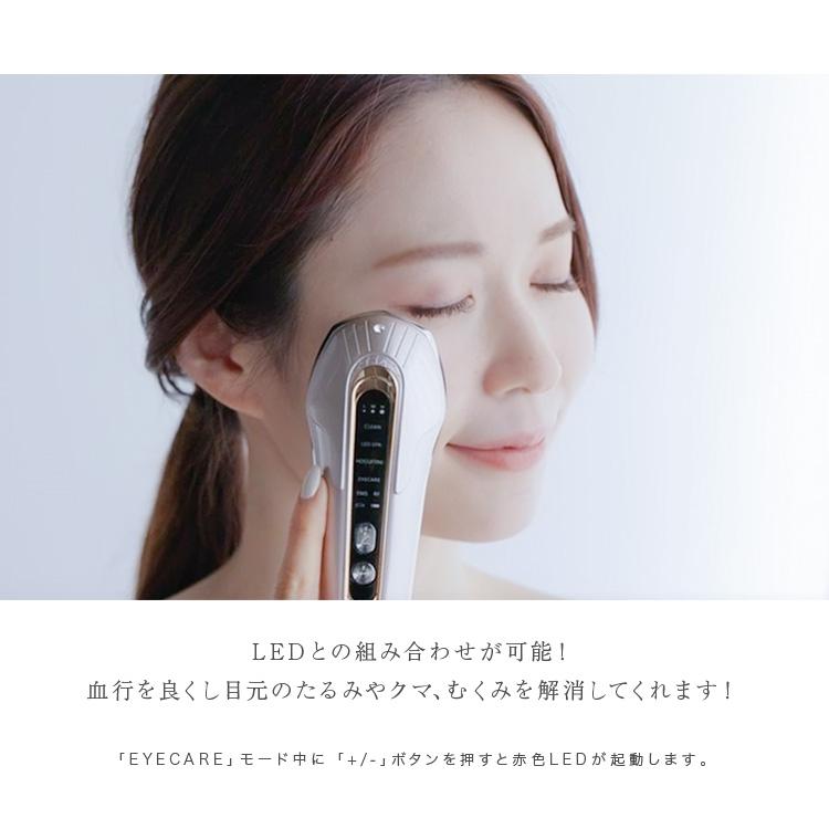 RF美顔器 《おまけ付》 LOABI 美顔器 リフトアップ ems Espelia