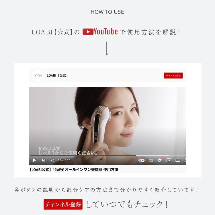 RF美顔器 《おまけ付》 LOABI 美顔器 リフトアップ ems Espelia