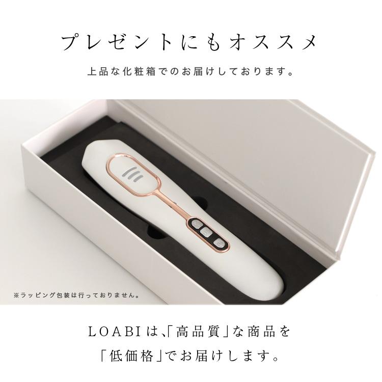 美顔器 LOABI ems リフトアップ 電気ブラシ Realia レアリア マイクロ