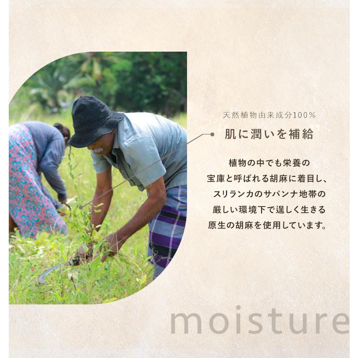 soel 【 正規販売店 】 導入液 ブースターオイル soel LIVINGOIL 60ml