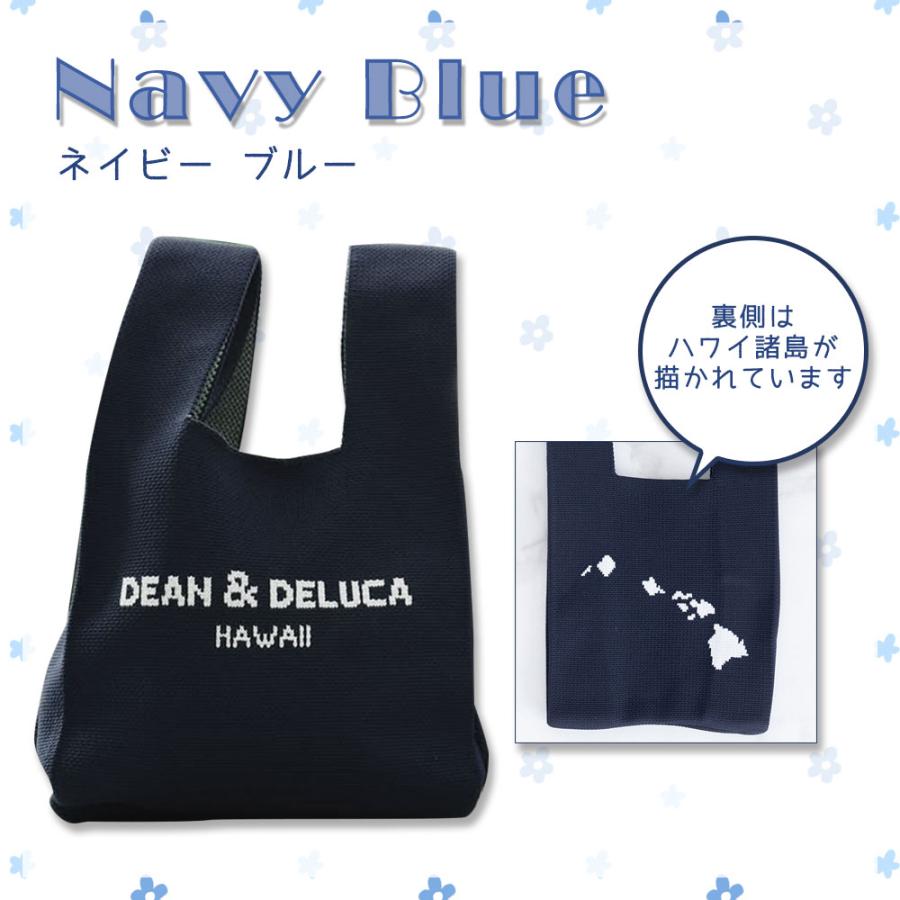 DEAN & DELUCA（ディーン＆デルーカ） 数量限定！ハワイ直輸入☆DEAN