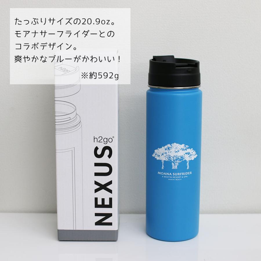 ハワイ直輸入☆h2go NEXUS × MOANA SURFRIDER タンブラー ボトル マグ