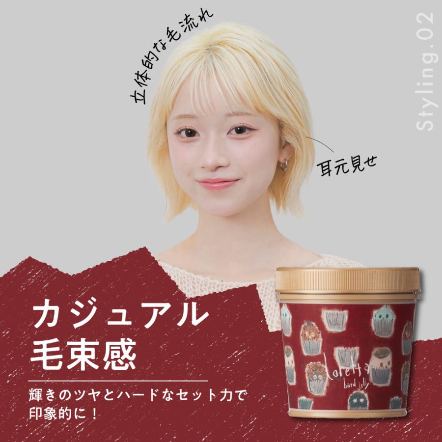 Loretta（ロレッタ） 【公式】ロレッタ ハードゼリー | ローズの香り