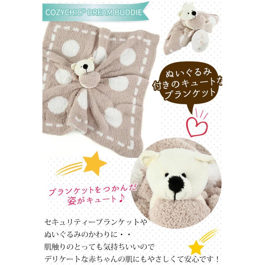 BAREFOOT DREAMS（ベアフットドリームズ） 【並行輸入品】 ベアフット