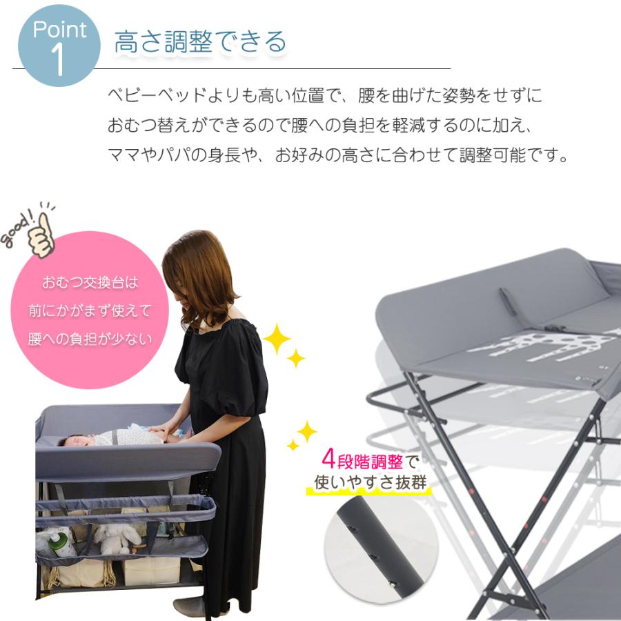 おむつ替え台 赤ちゃん おむつ交換台 オムツ替え 高さ調整 折りたたみ