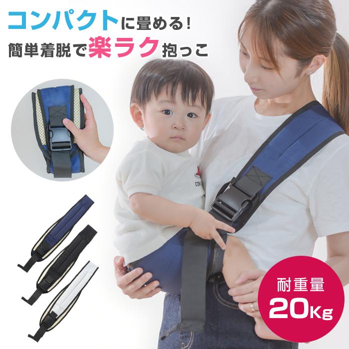 抱っこ紐 新生児 抱っこひも 男女兼用 スリング コンパクト 折りたたみ
