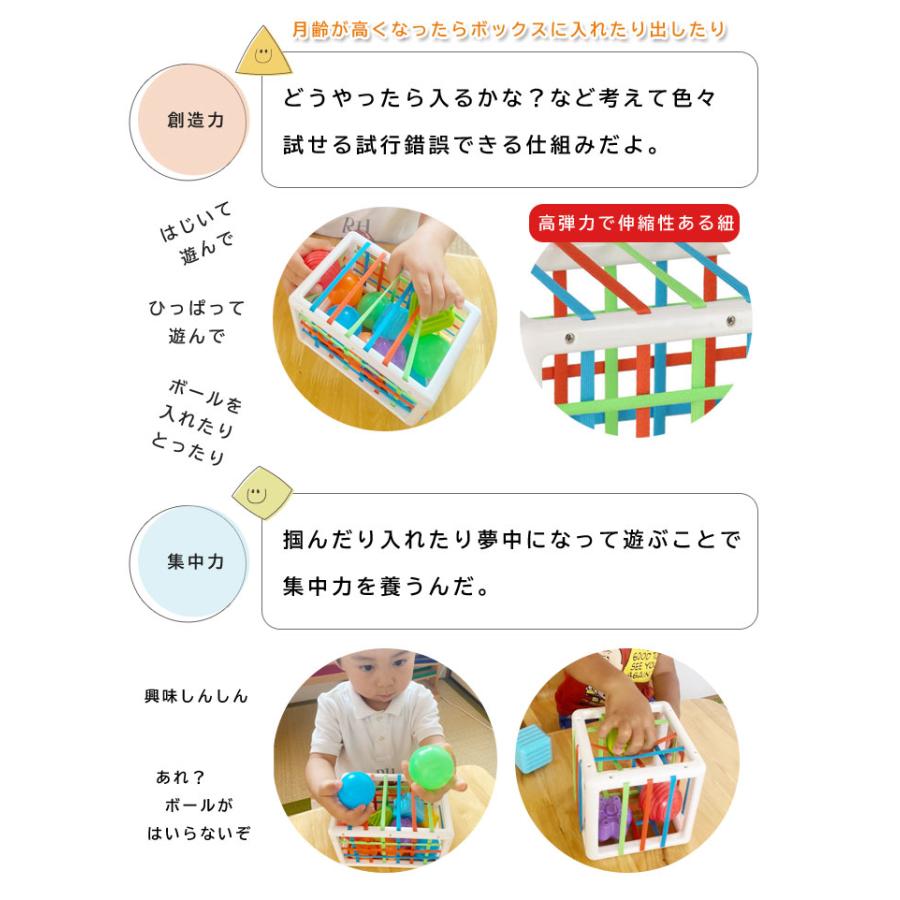 知育玩具 モンテッソーリ 知育おもちゃ 教具 おもちゃ 玩具 1歳 2歳 3