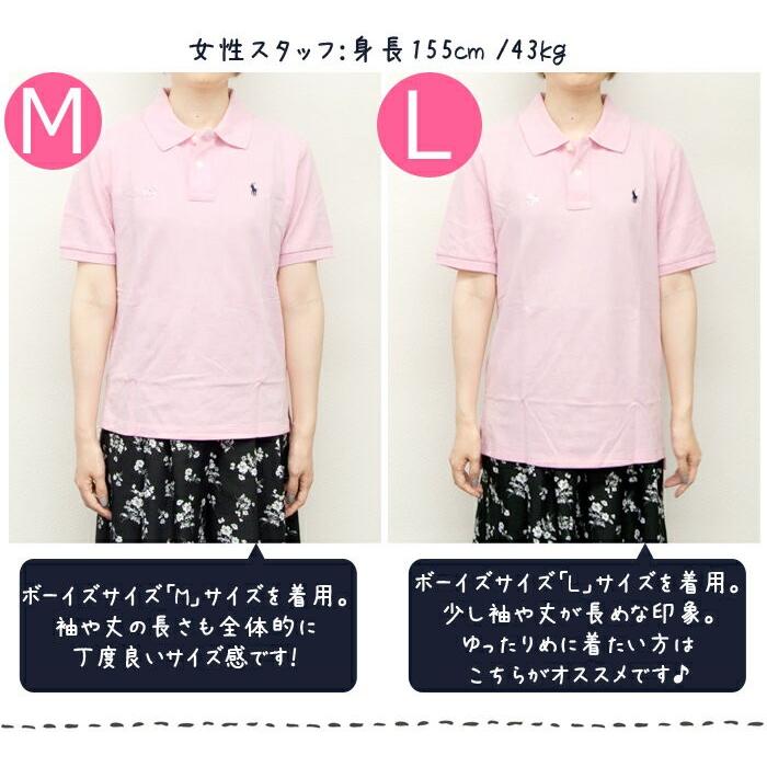 POLO RALPH LAUREN（ポロ・ラルフローレン） 【並行輸入品】ラルフ