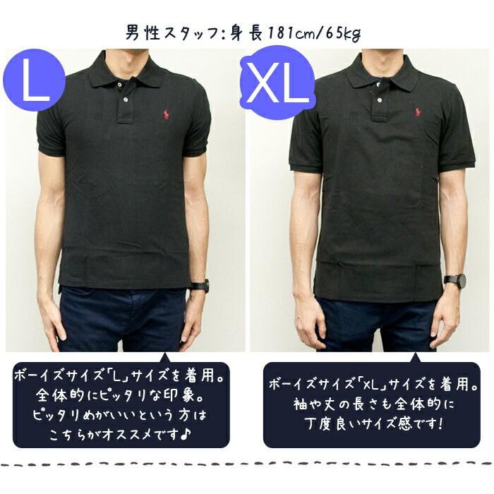 POLO RALPH LAUREN（ポロ・ラルフローレン） 【並行輸入品】ラルフ