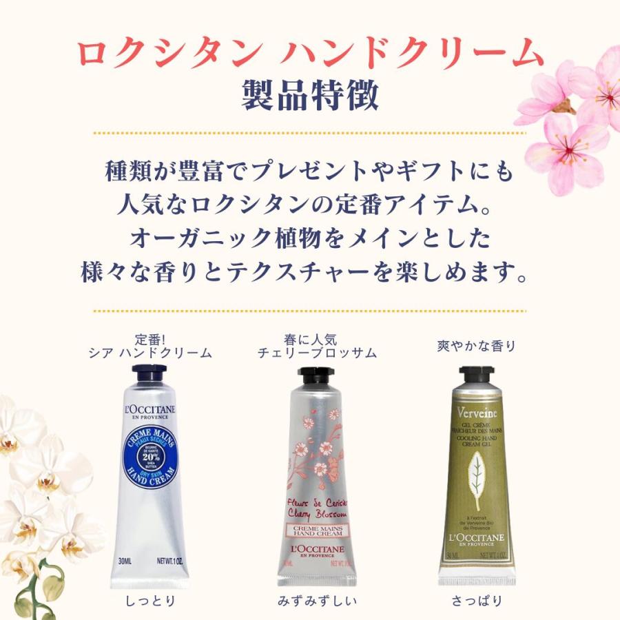 ぷーロクシタンセット2セット ぷーロクシタンセット2セット L'OCCITANE