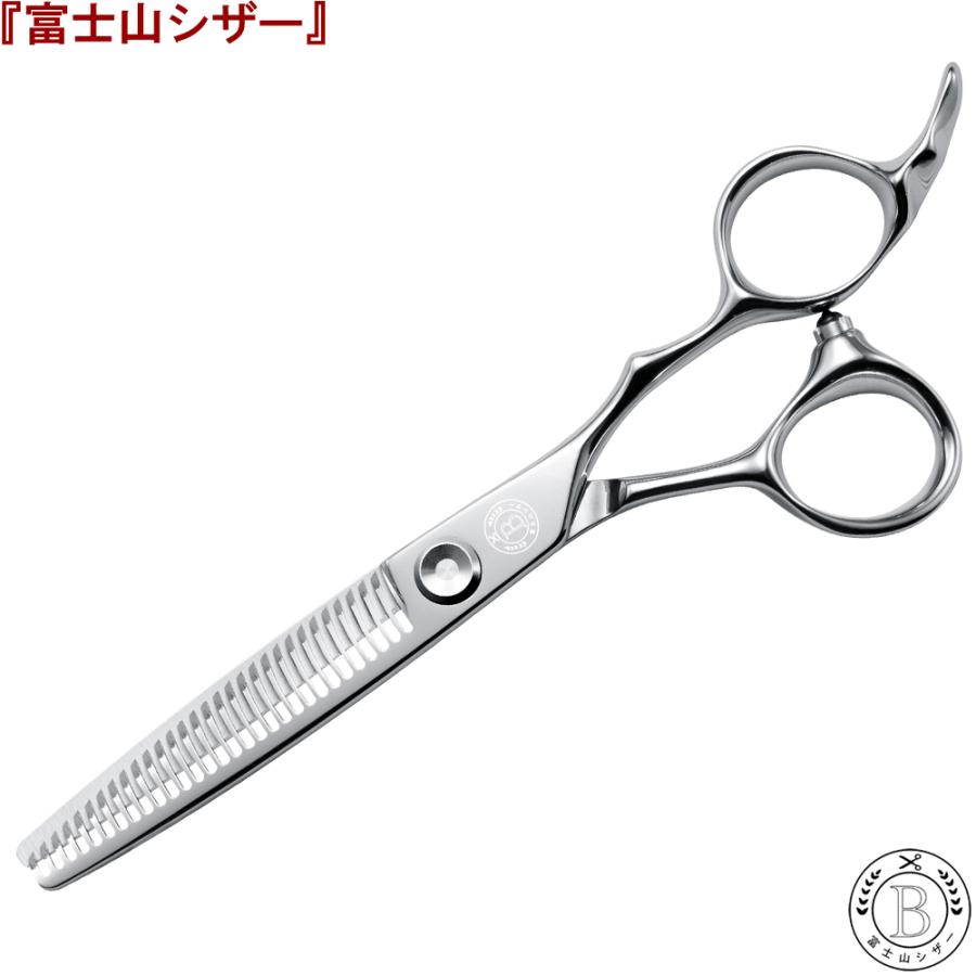 新品 火匠 セニング シザー セット 美容師 理容師 カット 新品 火匠