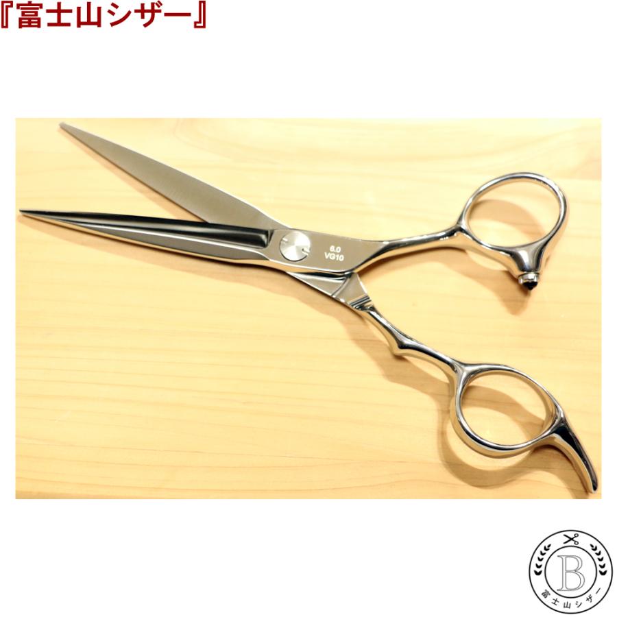 富士山 シザー 日本製 カットシザー セニングシザー 35目 セット 美容