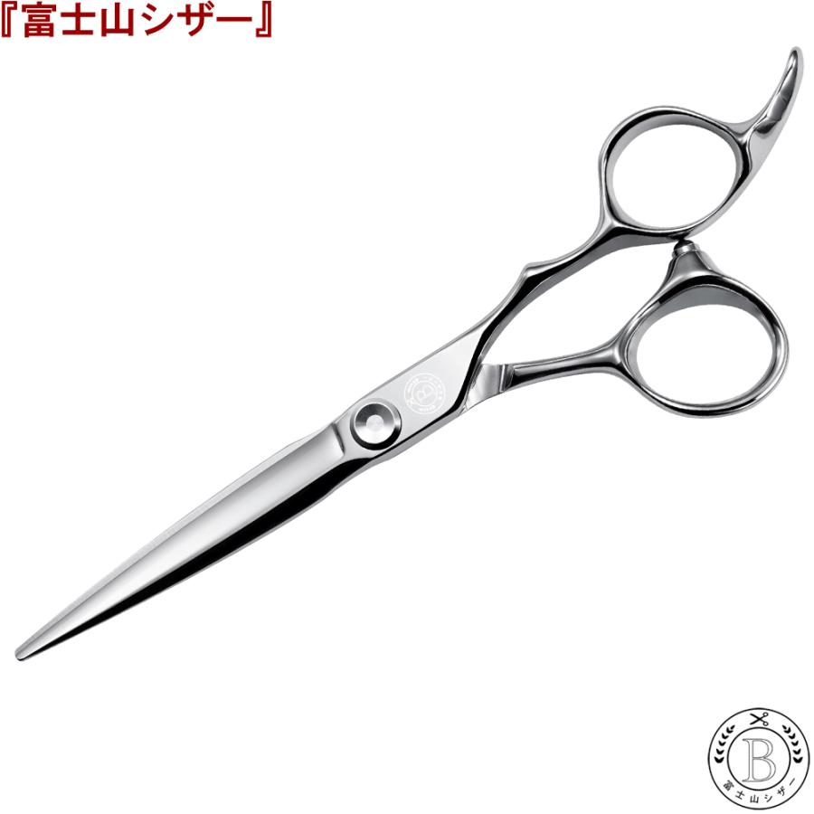 富士山 シザー 日本製 カットシザー セニングシザー 35目 セット 美容
