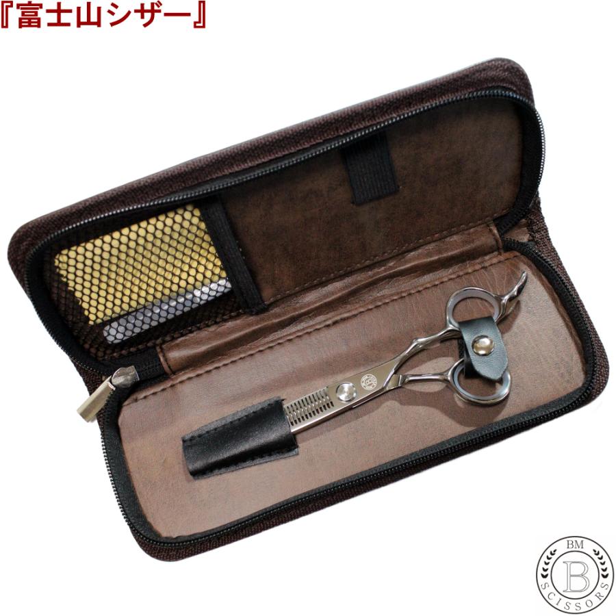 富士山 シザー 『日本製』 セニングシザー 35目 正刃 美容師