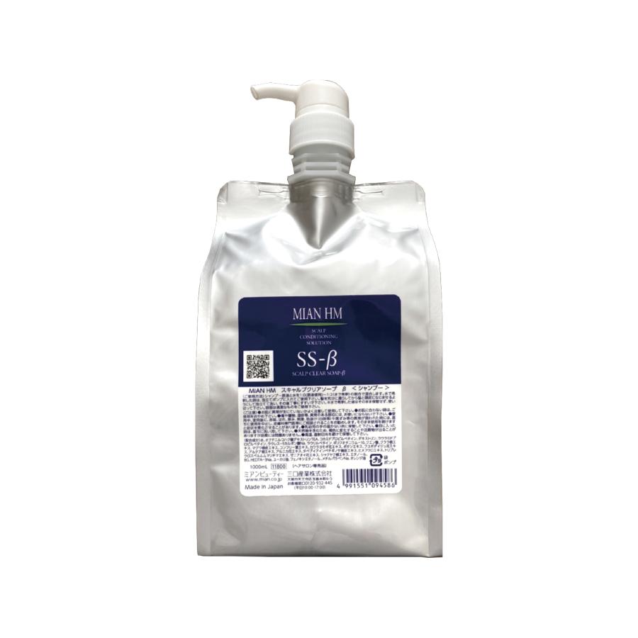 HERB MAGIC ハーブマジック スキャルプクリアソープ β シャンプー