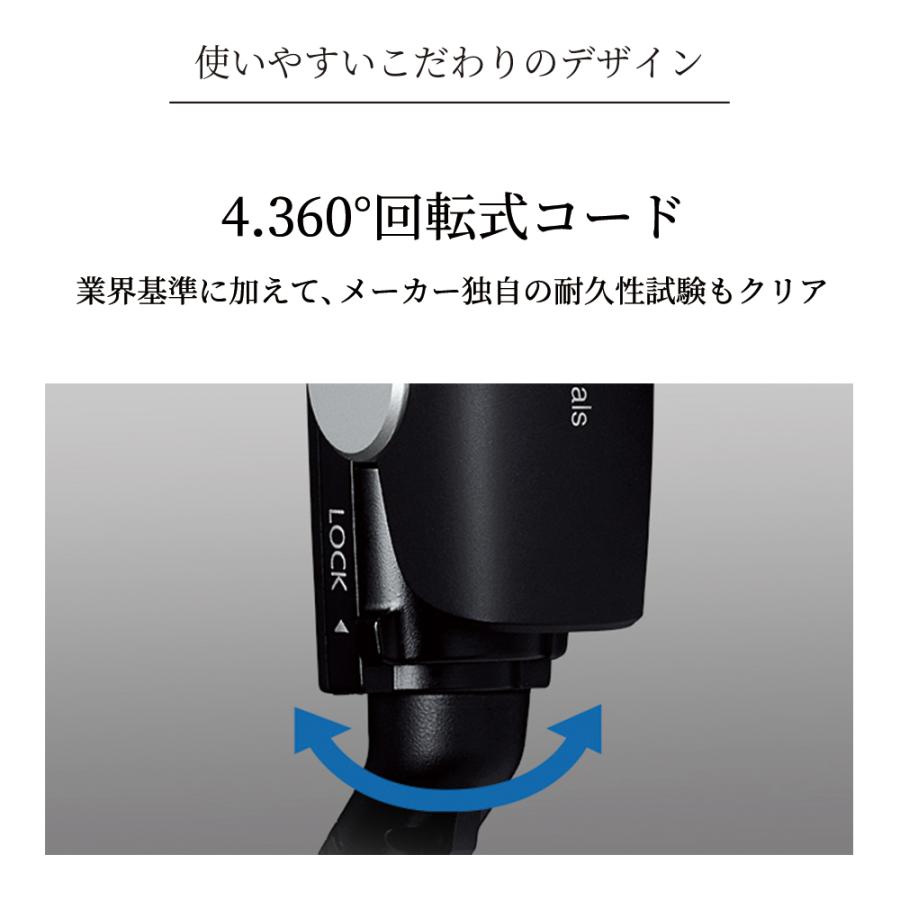 Panasonic（パナソニック） ヘアアイロン ストレートアイロン ナノケア