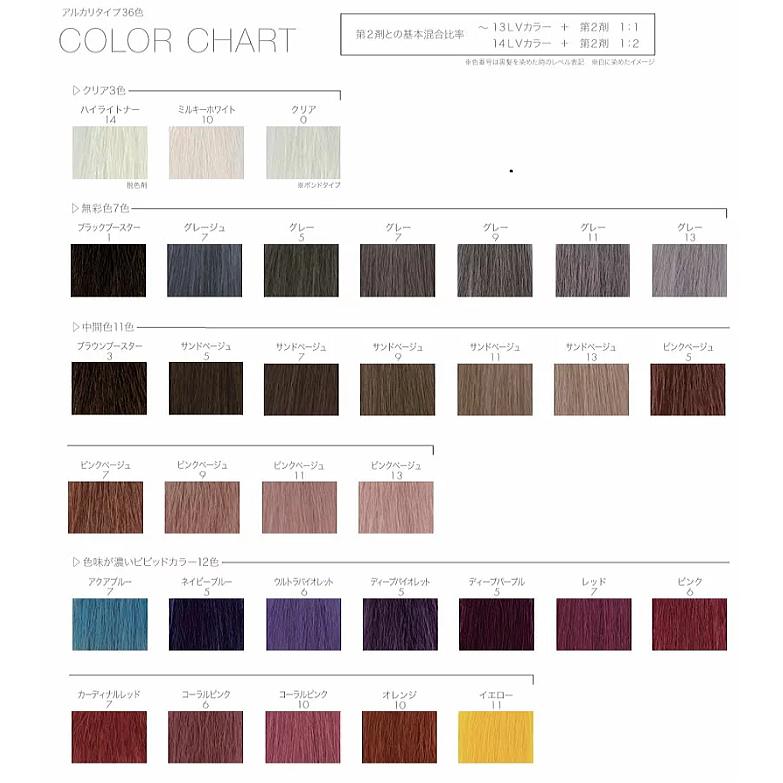 FIOLE（フィヨーレ） クオルシア サンドベージュ9 120g : BeautyPro