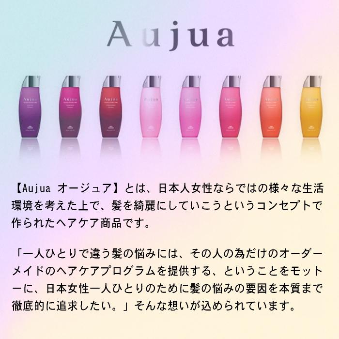 Aujua ミルボン オージュア クエンチ シャンプー 1800ml 詰替え用 土日