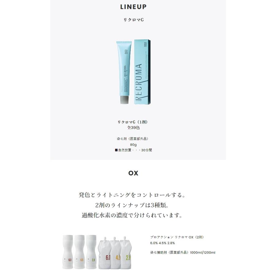 no3（NUMBER THREE） ナンバースリー リクロマG ニュートラルブラウン