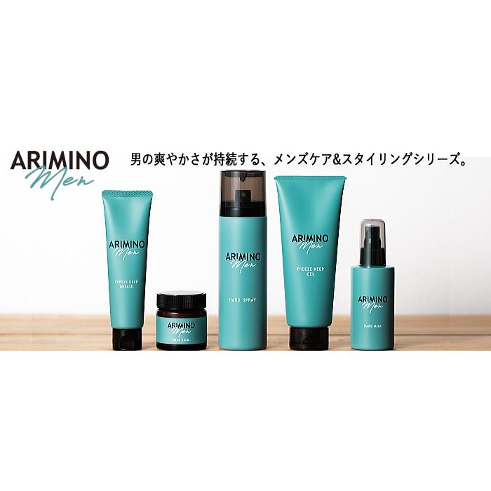 ARIMINO Men アリミノ メン フリーズキープジェル 200g : BeautyPro