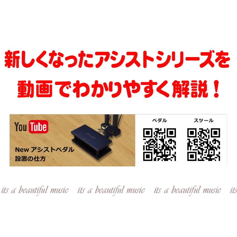 吉澤 【its】2023年秋・改良最新型入荷！吉澤 YOSHIZAWA Newアシスト