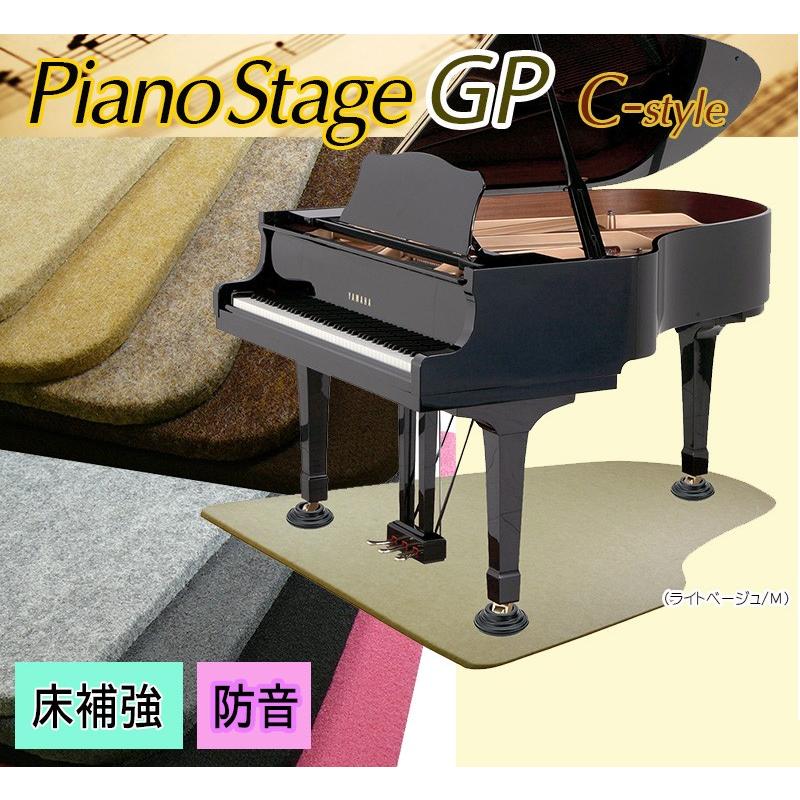 its】かわいいグランドピアノ型！8色＆3サイズが選べる床補強ボード