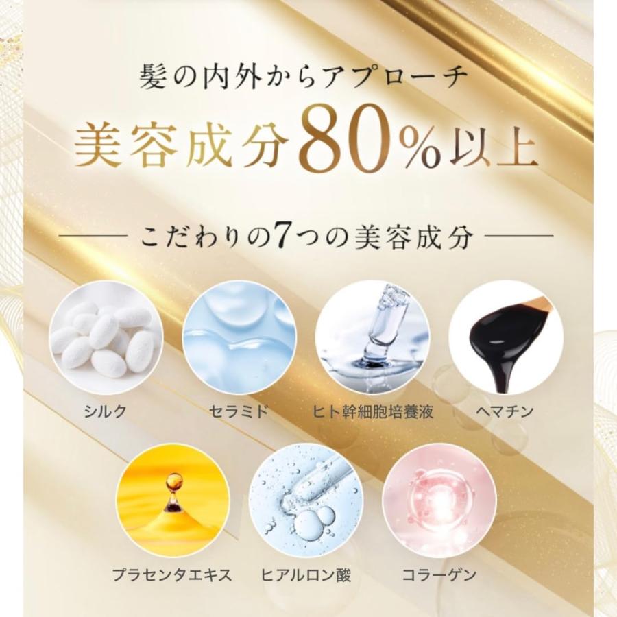 ザリッチ シルクザリッチ 白 シャンプー 250ml トリートメント セット