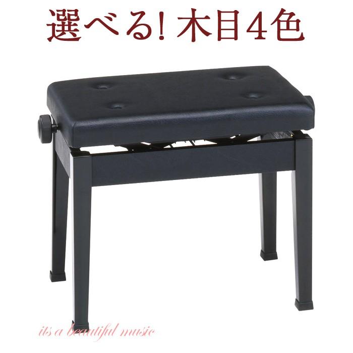 its】マホガニー＆ウォルナット系、選べる4色！ベストセラー標準