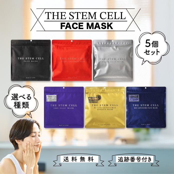 新品 Cell+ Finish Mask 20ml×5枚 5箱 新品 Cell+ Finish Mask 20ml×5