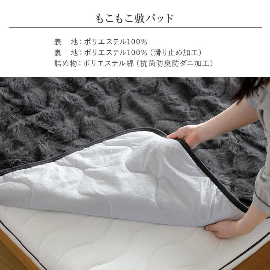 ビーナスベッド 敷きパッド クイーン もこもこ敷パッド 160×200cm ふわ