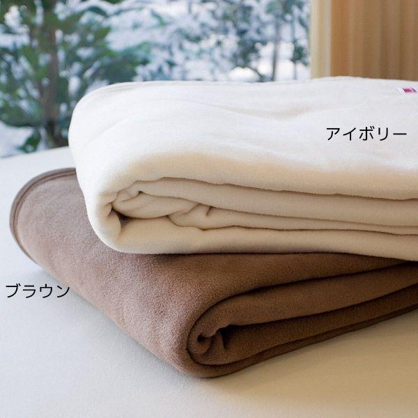 毛布 ブランケット シングル 綿100% コットン オリジナル ふんわり 綿
