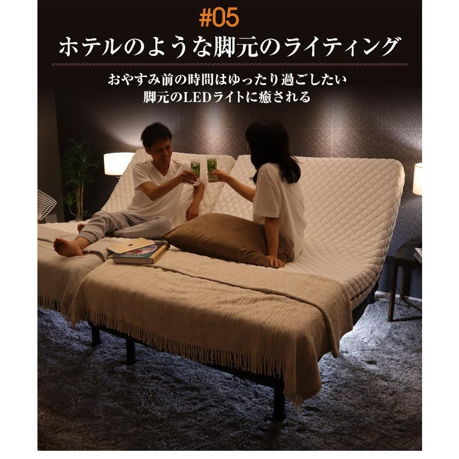 ベッドアンドマットレス 在庫処分特価 リクライニングベッド 電動