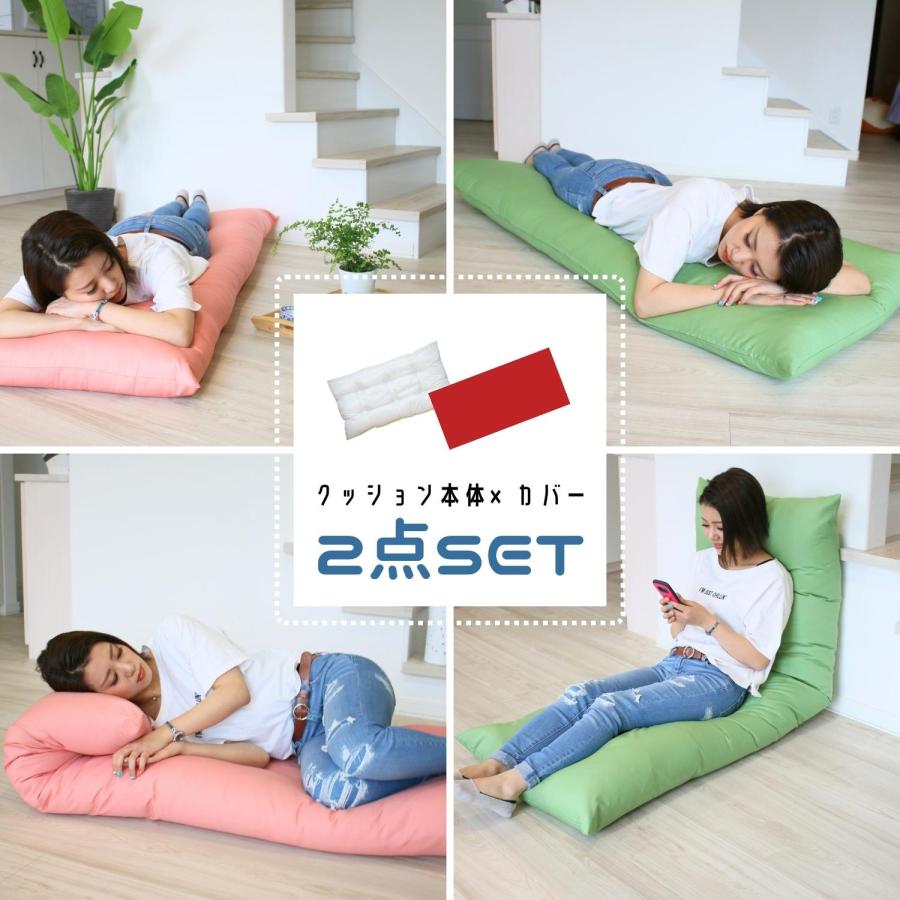 長座布団 カバー付き 70×180 オックス 無地 シンプル 日本製 ごろ寝