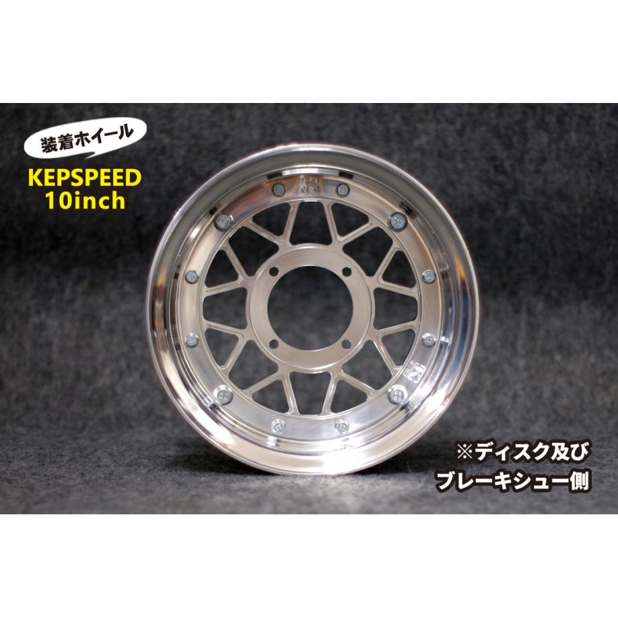 KEPSPEED製 モンキー用【10インチ+0.5J】ホイールワイド化