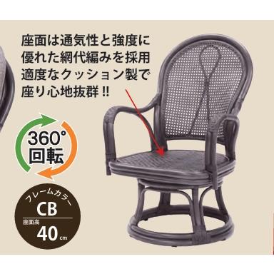 01-S002-20 風間(カザマ) KAZAMA オリッサ ハイバックシーベルチェア