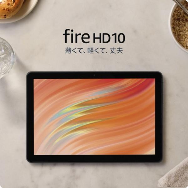 amazon（アマゾン） Fire HD 10 タブレット 10インチHD ディスプレイ