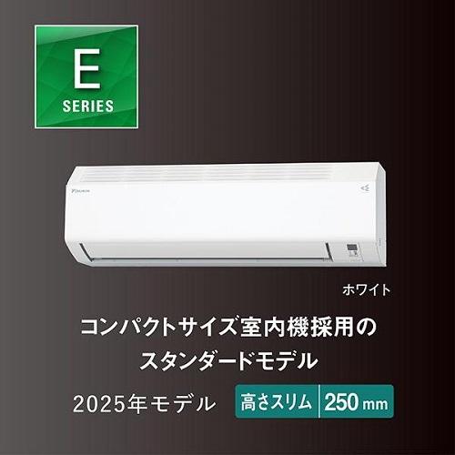 ダイキン（DAIKIN） エアコン 10畳 本体のみ AN285AES-W 100V 室内機