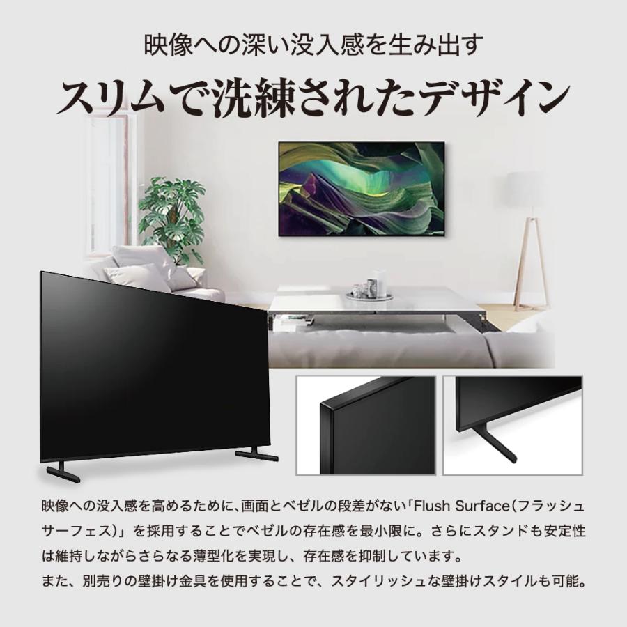 BRAVIA 液晶テレビ 55V型 ソニー X85Lシリーズ 4Kチューナー内蔵 LED