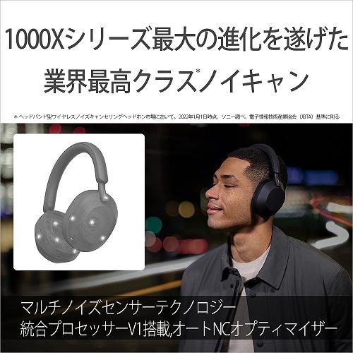 SONY（ソニー） WH-1000XM5 ワイヤレスノイズキャンセリングヘッドホン