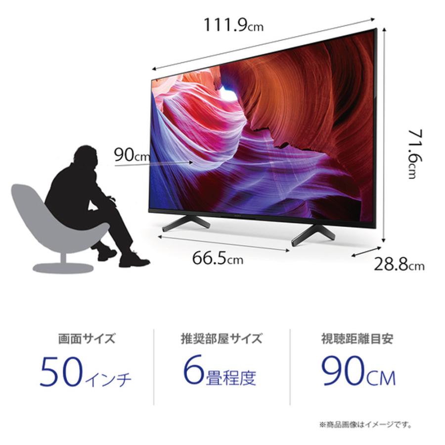 BRAVIA 液晶テレビ 50型 ソニー ブラビア KJ-50X85K 4K倍速 Google TV