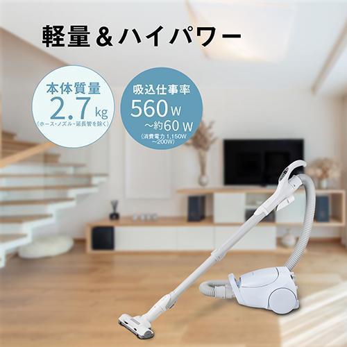 Panasonic（パナソニック） 紙パック式キャニスター掃除機 ライト