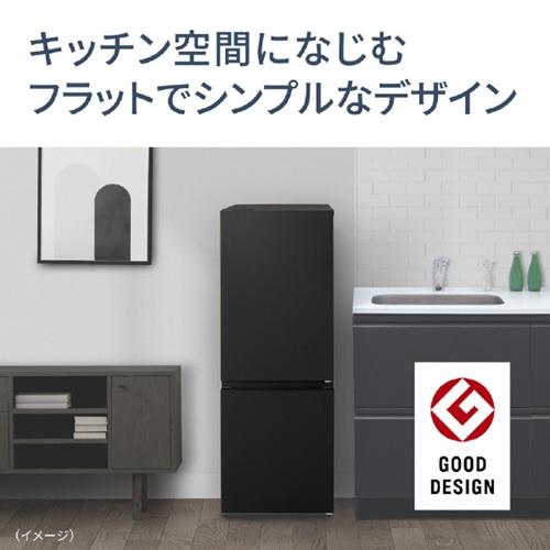 Panasonic（パナソニック） 冷蔵庫 小型 ひとり暮らし 単身赴任 新生活