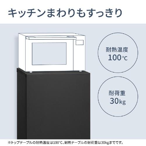 Panasonic（パナソニック） 冷蔵庫 小型 ひとり暮らし 単身赴任 新生活