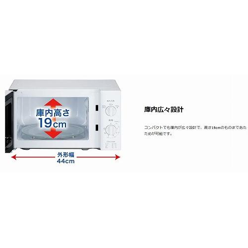 Haier（ハイアール） 電子レンジ Haier 17L 西日本対応 JM-17K-60
