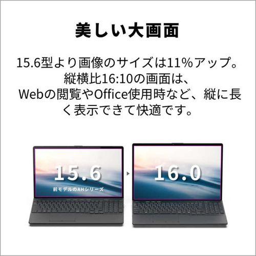 富士通（FUJITSU） ノートパソコン FMV LIFEBOOK 16型 Windows11