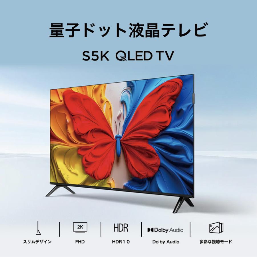 TCL テレビ 40型 液晶 40S5K 量子ドット Google TV搭載 CSチューナー