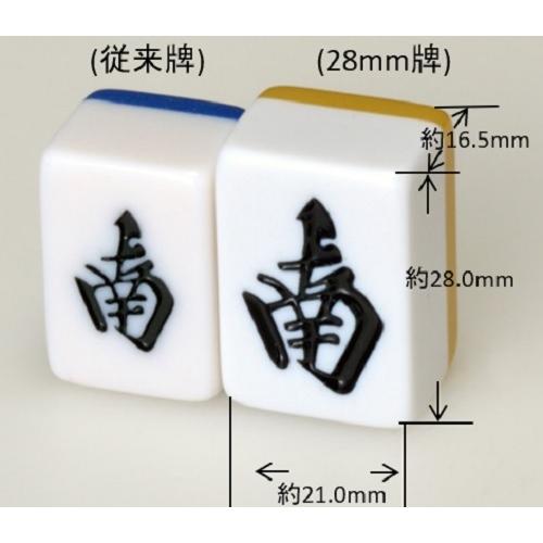 大洋技研 麻雀 麻雀牌 マージャンパイ AMOS smart アモス スマート : B